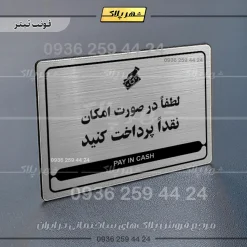 نشانگر مولتی لیزری لطفاً در صورت امکان نقداً پرداخت کنید - تصویر 10